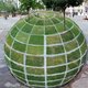 Illustration for article titled How A Parisian Artist Created This Stunning Optical Illusion